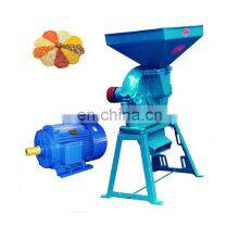 Rice Straw Crusher Machine Animal Feed Grain Crusher Ffc Series Disk Mill