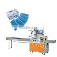 Automatic Pillow Packing Machine For Medical Dialysis Paper Disposable Surgical Face Mask