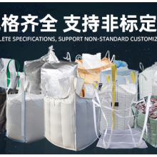 FIBC BULK BAG for Sale 1000kg 2000kg 1500kg Customizable Construction Bags for Sand Cement Building thumbnail-3