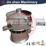 Stainless Steel Low Noise Level Ultrasonic Rotary Vibrating Screen for Particle thumbnail-4