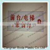 4x8 Sheet Plastic pp Polycarbonate Plastic Yard Signs thumbnail-6