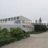 Chongqing NewFine Biology Technology Co., Ltd. company overview - view 2 thumbnail