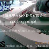 Belt Conveying Needle Detector NC-B-100MM thumbnail-5