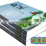 Primary School Book Print thumbnail-1