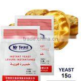 Fermentation Active Dried Yeast Powder With 15g/bag thumbnail-2