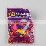 Party Balloons