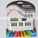 School Electronic Calculator