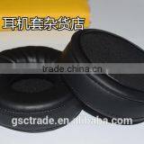 Replacement Earpad Ear Pad for ATH-AD700 AD900 AD400 Headphones thumbnail-1