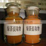 Green Tea Extract--catechins thumbnail-1