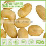 HACCP,ISO,BRC,HALAL Certification Japanese Style Peanuts With Best Quality and Hot Price thumbnail-4