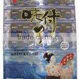 Delicious Roasted Seaweed--yaki Sushi Nori thumbnail-1