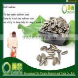 Agricultural Products From China Sunflower Seeds
