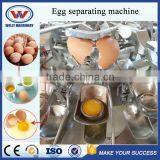 2% Discount Factory Price Good Performance Industrial Egg Separator Machine thumbnail-4