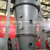 LDP Fluid-bed Coater thumbnail-1