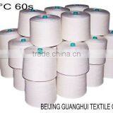 High Quality Ring Spun Yarn thumbnail-1