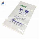China Factory Plastic Packing 50kg Sugar Packaging Bag thumbnail-2