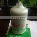 High Quality Natural Gas Filter 533416 P550735 BF7695 NG5900 3606712 thumbnail-5