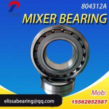 Truck Mixer Bearing F-809287.PRL FAG Bearing Concrete Mixer Truck Bearing thumbnail-4