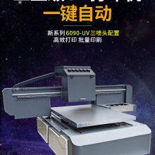 Uv9060 Tablet Printer Multifunction Printer thumbnail-5