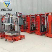 Double Mast Aerial Work Platform thumbnail-3