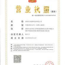 Business License