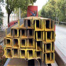 American Standard Channel Steel thumbnail-3