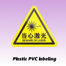 Plastic Label PVC Label Labeling thumbnail-2