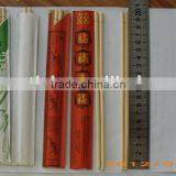 19.8cm,paper Sleeve Round Bamboo Chopsticks
