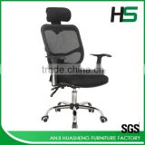 blue mesh task chair with adjust headrest H-M04-BaBU