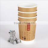 Accept Custom Logo Wood Pulp Pulp Material and Uncoated Pla Coating Paper Cup Base Paper thumbnail-1