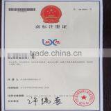 Hebei Lianxing Plastic Co., Ltd. company overview - view 3 thumbnail