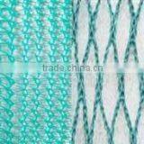 Building Safety Screen