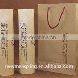 Wooden Wine Box Pine Cylinder New Design