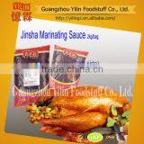 Good Price Wholesale Jinsha Marinating Sauce Manufature With BRC Certification thumbnail-3