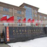 Baotou Liande Oil And Mechanical Co., Ltd. company overview - view 1 thumbnail