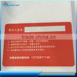 2015 Proximity Loyalty Card 13.56Mhz Read and Write Type,plastic Pvc Card thumbnail-3