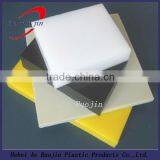 Wholesale HDPE Plastic High Quality PE Sheets thumbnail-1