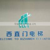 Zhejiang Xizhimen Elevator Co., Ltd. company overview - view 1 thumbnail