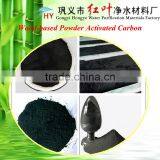 100x150 Mesh Decolorization Industrial Chemical Wood Based Activated Carbon thumbnail-1