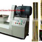 Briquette Press for Charcoal Bar CE Approved (0086-18796202093) thumbnail-1