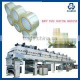 BOPP PVC ELECTRICAL PE PROTECTIVE COATING FILM MAKING MACHINE thumbnail-1