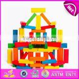 High Quality 54 Pcs Preschool Wooden Kids Playing Blocks W13D154 thumbnail-3
