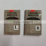 ORGAN Brand DVX175/11,85/13,90/14,100/16 Left and Right Zipper Sewing Machine Needle thumbnail-4