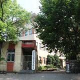 Maanshan Woden Mechanical Technology Co.,Ltd company overview - view 2 thumbnail