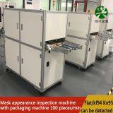 Kf94Mask Appearance Inspection Standard Mask Inspection Machine Machine Visionfactory thumbnail-2