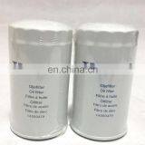 High Efficiency Auto Parts Engine Oil Filter In Lubrication System thumbnail-4