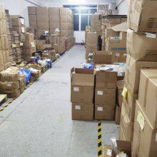 Shenzhen Simeno Electronics Co., LTD company overview - view 2 thumbnail