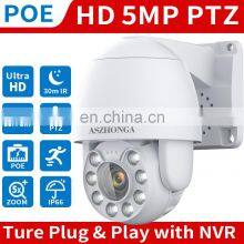 5MP 48V POE Security IP Network Camera Outdoor HD 5X Zoom PTZ CCTV Surveillance Cam Night Vision H.265 thumbnail-2