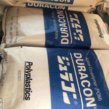 Pom Granule Resin Virgin M90 M90-44 Pom High Floating Injection Grade thumbnail-5