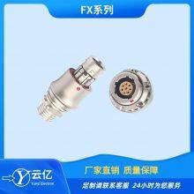 FX Series Waterproof Aviation Plug Push-pull Self-locking Connector 8-core New Energy Customized Wire Harness Connector thumbnail-4